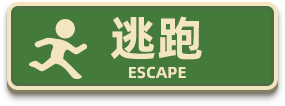 escapeCommand